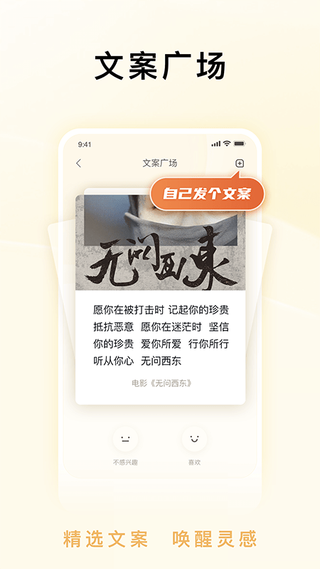 内行家截图4