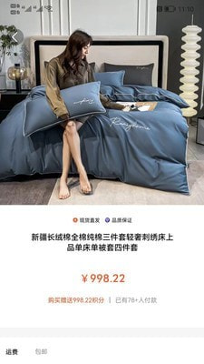 Biu奢品