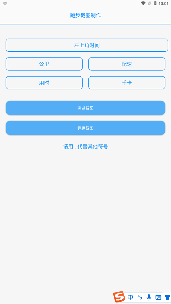 布偶必备工具N