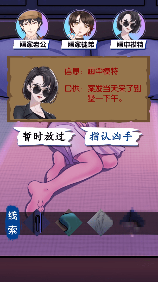 谜吧