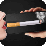 吸烟模拟器(Cigarette