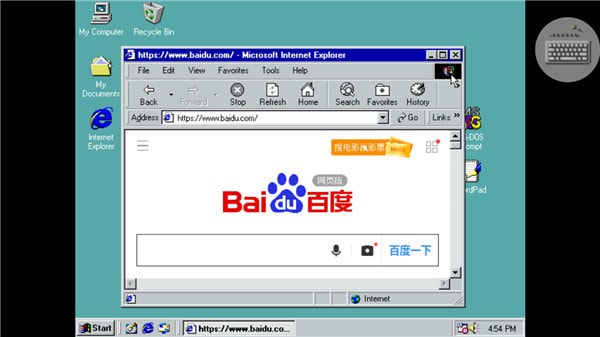 win98模拟器最新版1.4.4(Win 98 Simulator)