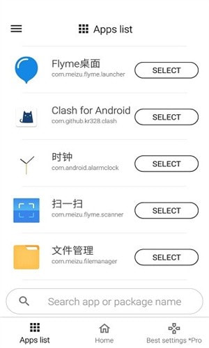 游戏协调器(Gamers GLTool Pro)