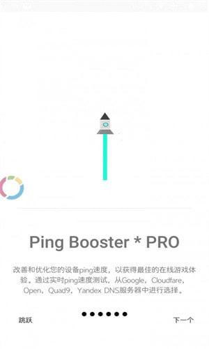 游戏协调器(Gamers GLTool Pro)