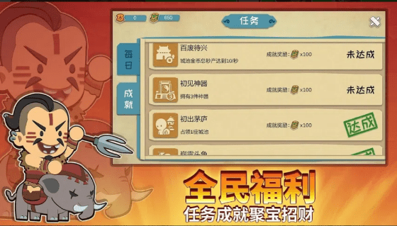 纸片三国名将传全网通用版2