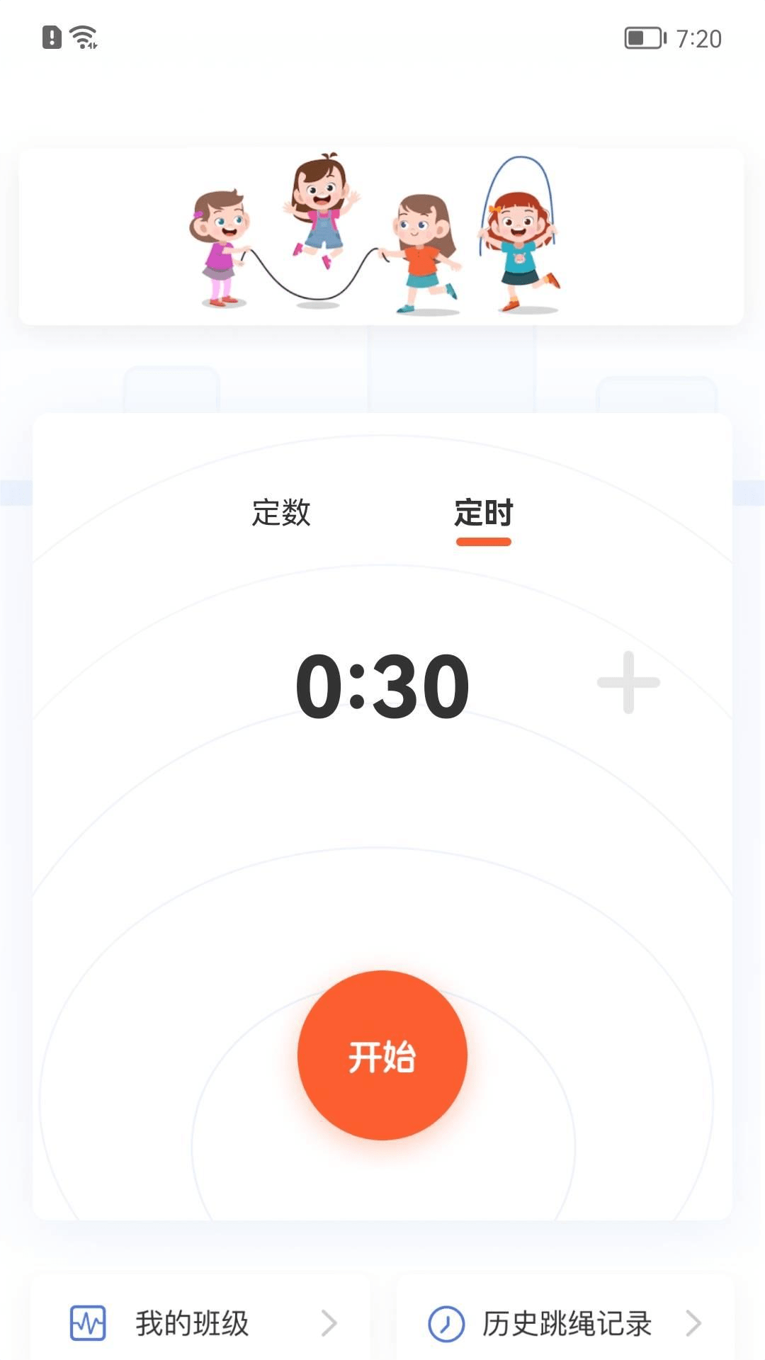 新航行体育截图2