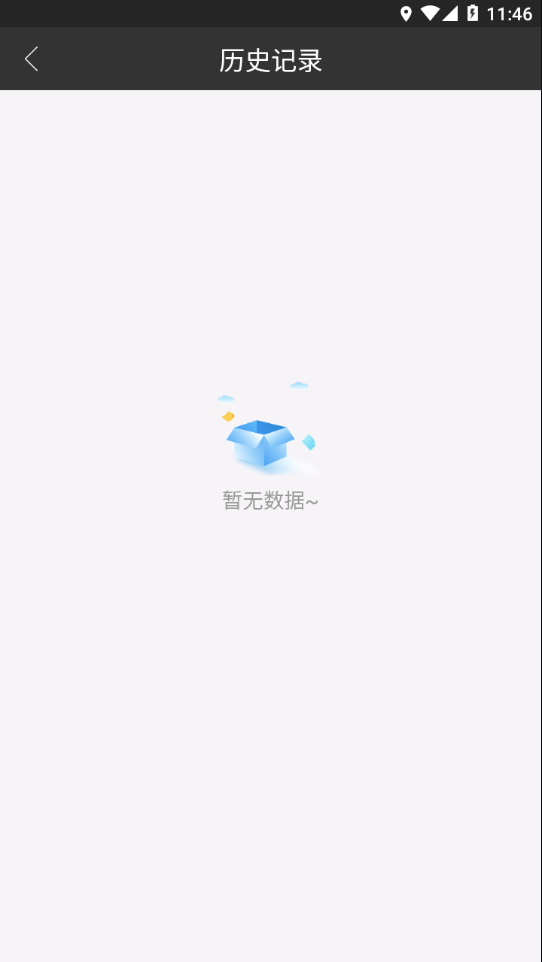 华唯康复