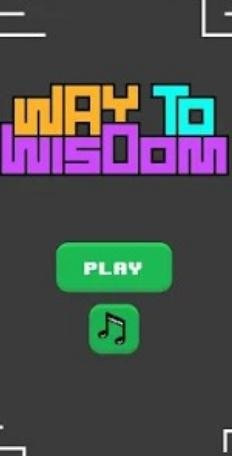 明智之路(Way to Wisdom)