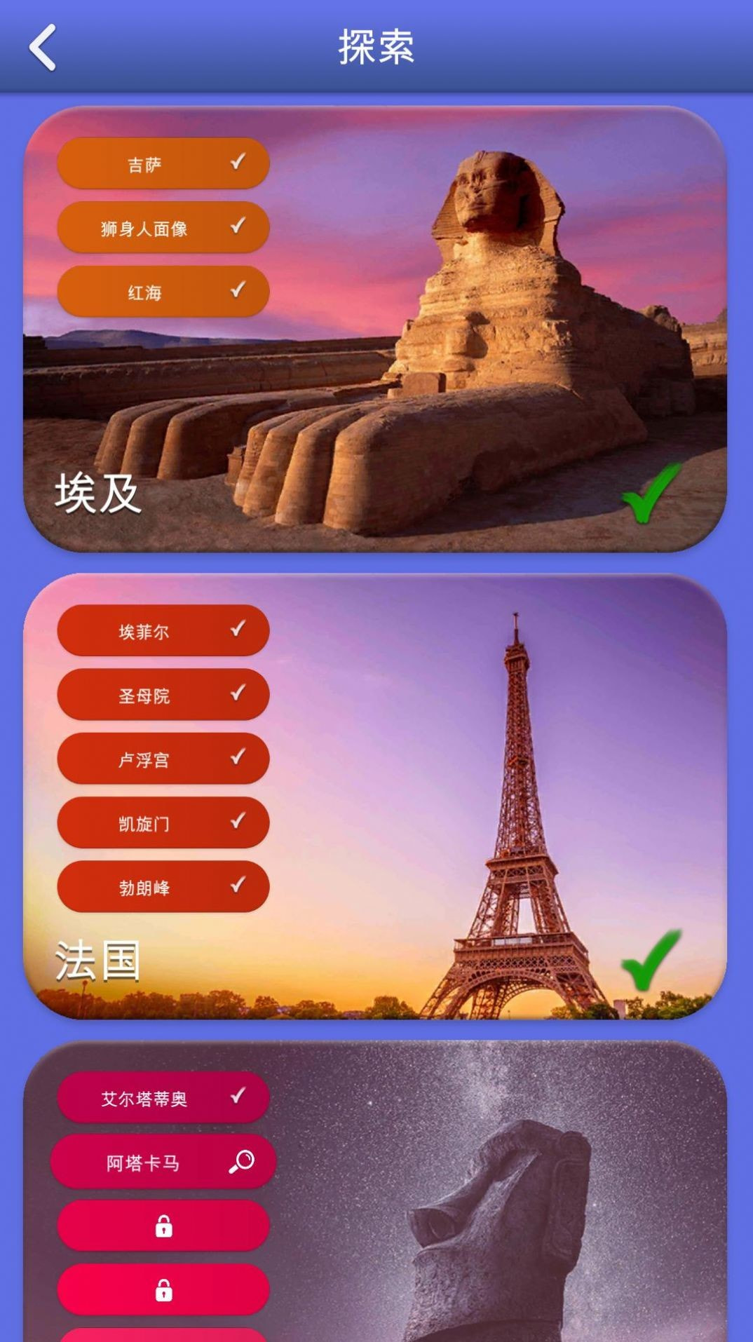 奇迹连字(WoW)游戏手游app下载2