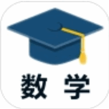 小学数学精解（小学数学试题练习）安卓版app免费下载