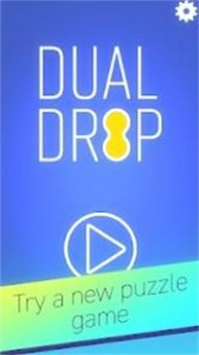 双重下落Dual Drop