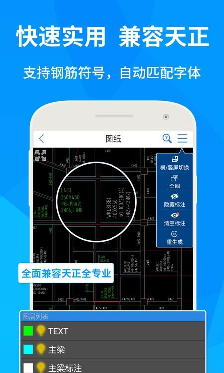 CAD快速看图2022