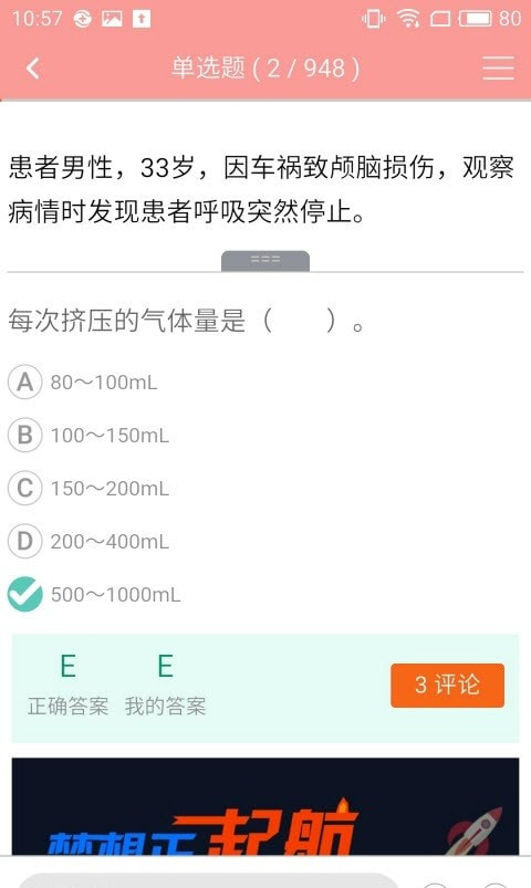 雪狐狸app