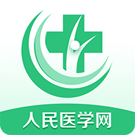 人民医学网安卓版app免费下载