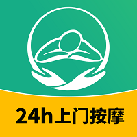 泰到位app（同城上门按摩）免费下载