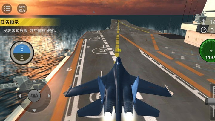 飞行模拟器游戏2022截图2