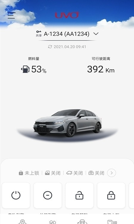 起亚Kia Connect