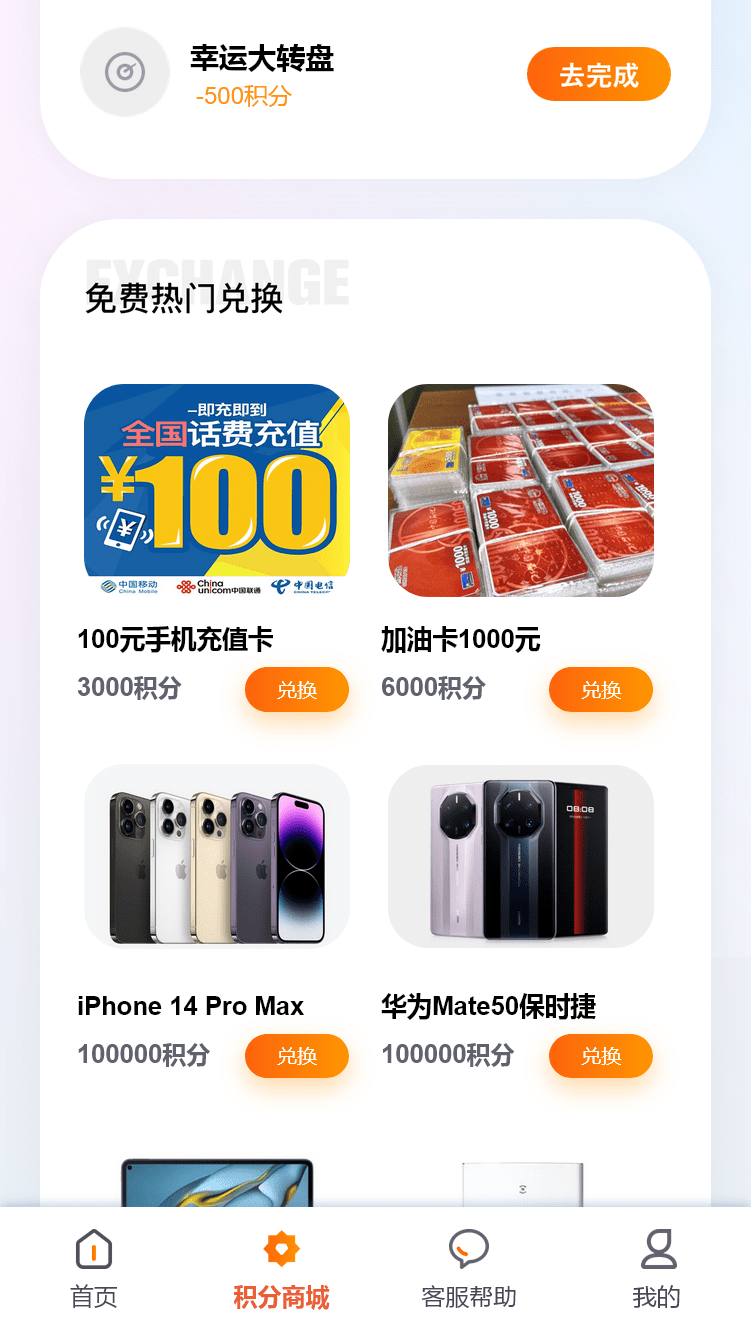 金成智管截图3