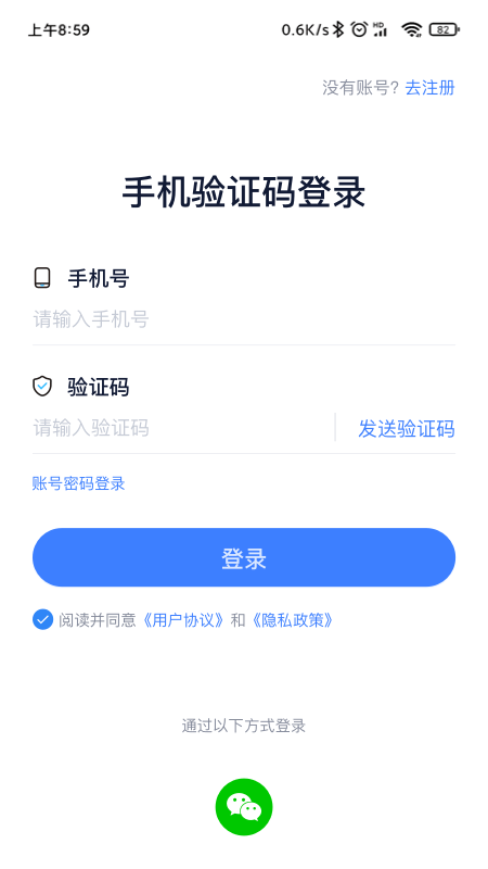 1CARE健康安卓中文免费下载0