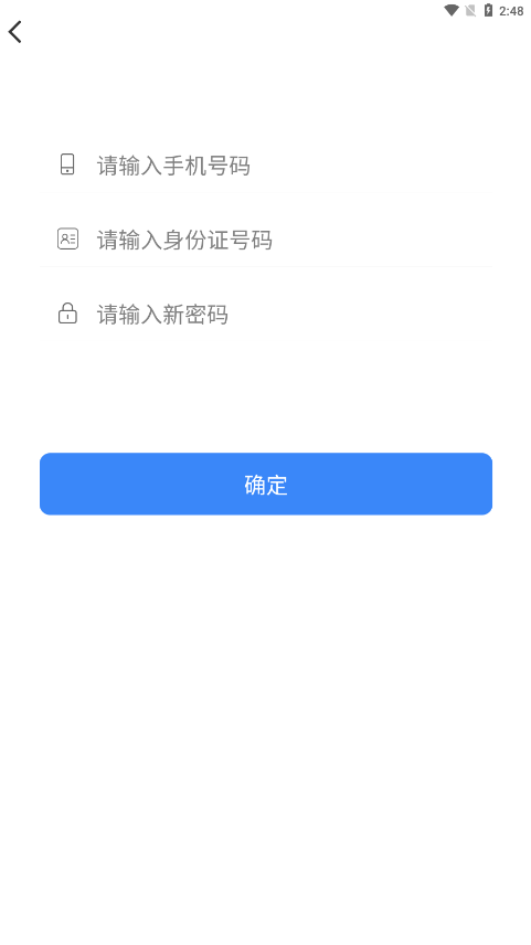 中威保胸牌