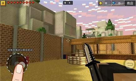 像素激战3D射击游戏(Pixel Gun 3D)截图1