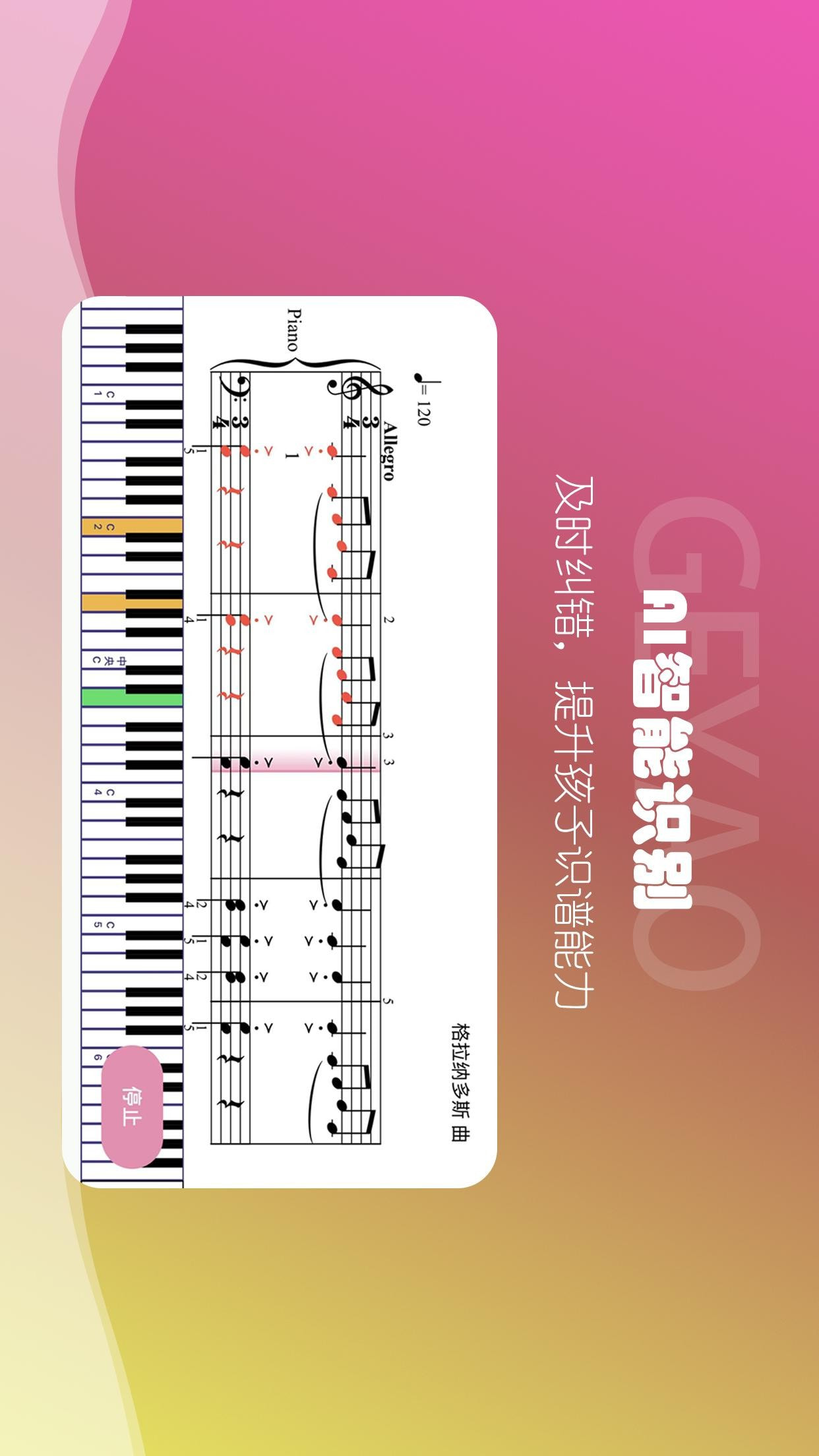 艾希贝尔手机正版下载4