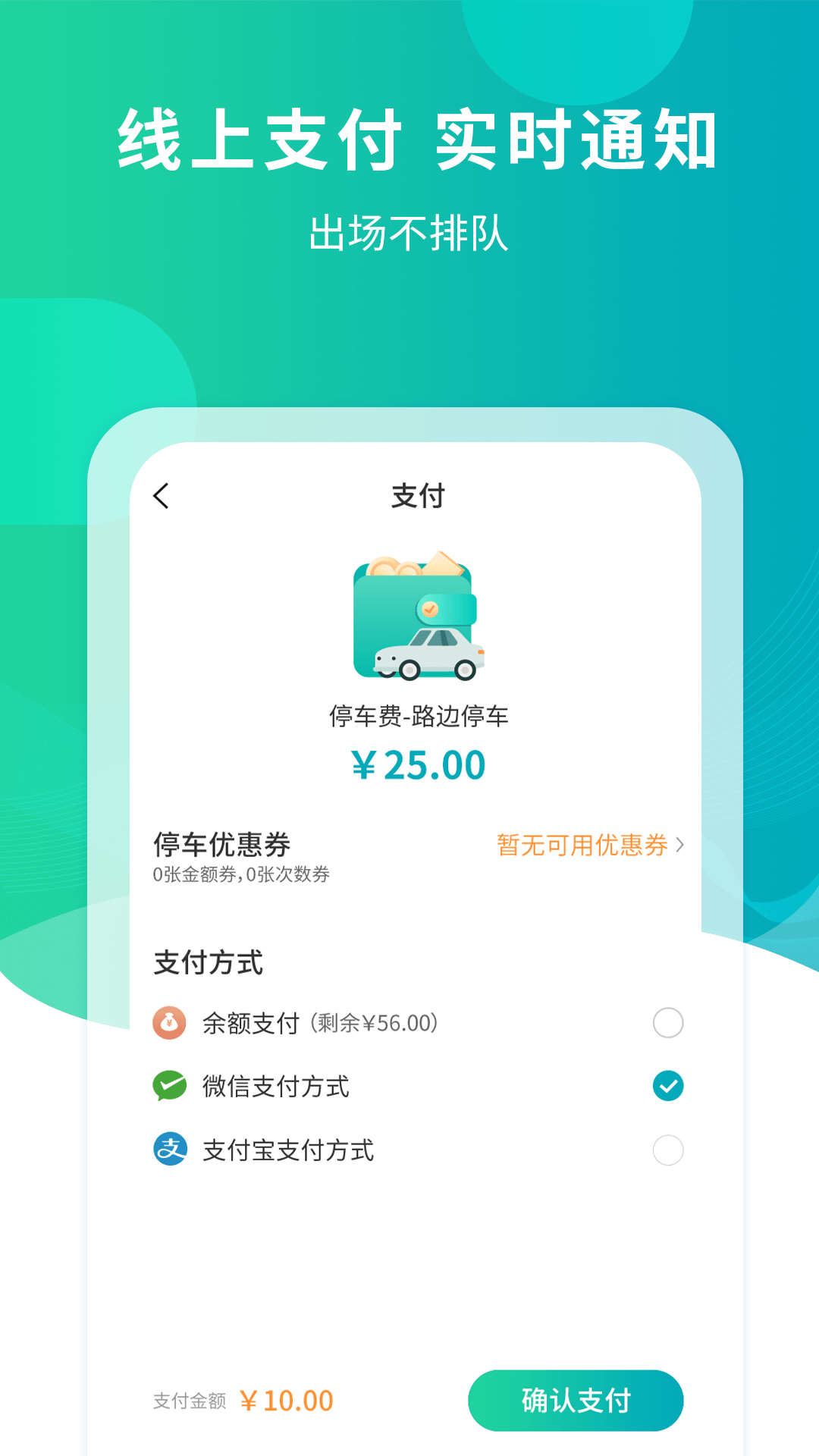 楚云停