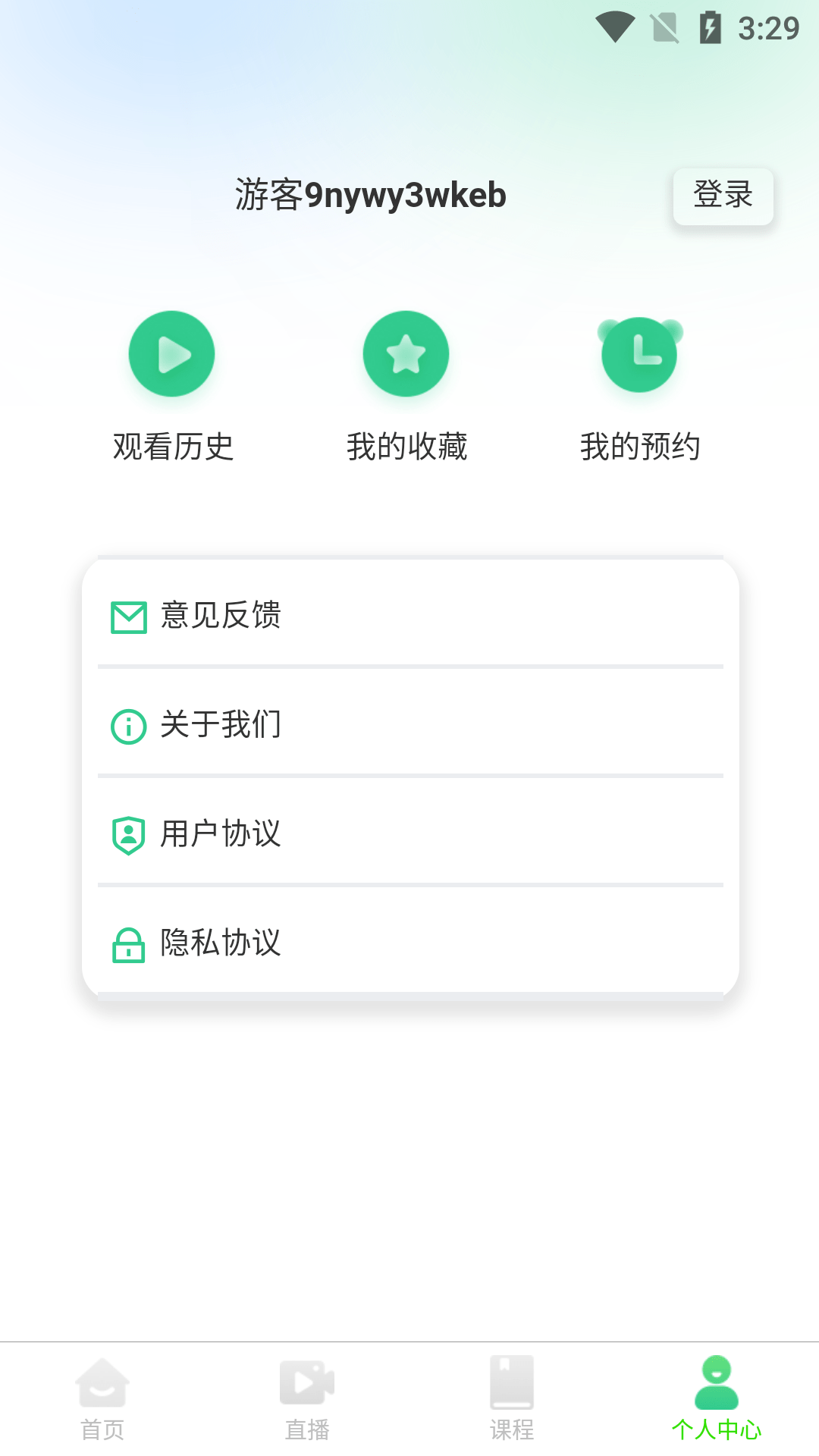 瀚澜医讯