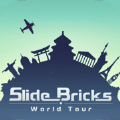滑动方块环游世界Slide Bricks