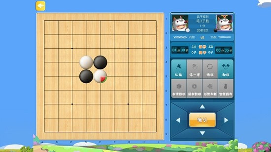 腾讯野狐围棋