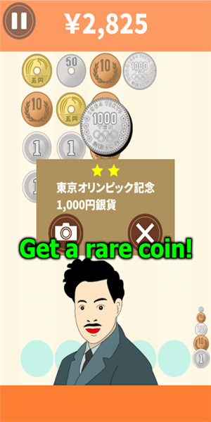 投钱拼图(Shoot Coin)