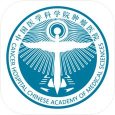 中国医学科学院肿瘤医院(医科院肿瘤医院)apk下载手机版