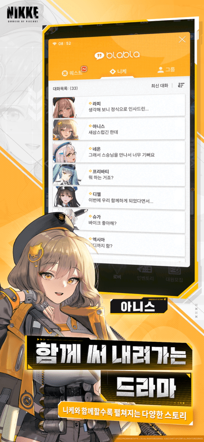 nikke胜利女神韩服免费手机游戏app0