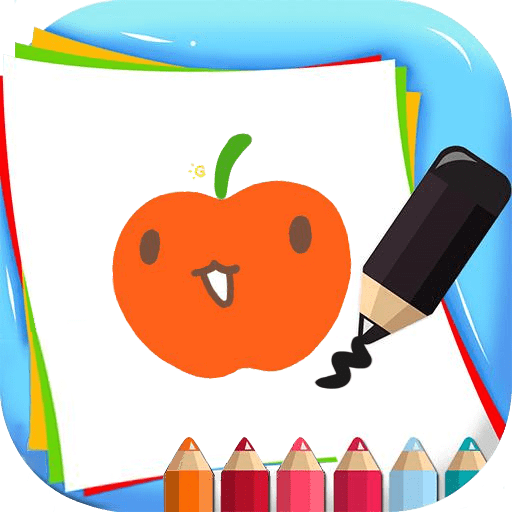 水果画画apk下载手机版