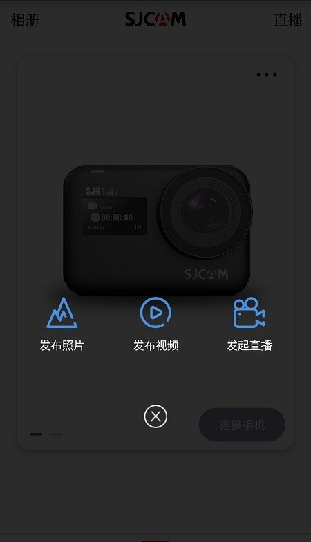 sjcamapk下载手机版3