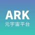 ARK元宇宙下载最新版本2023