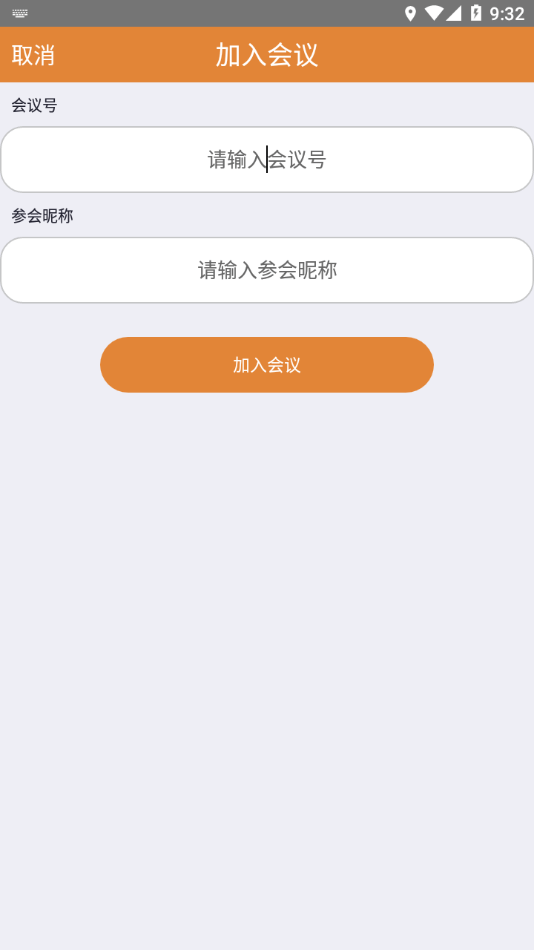 入目云