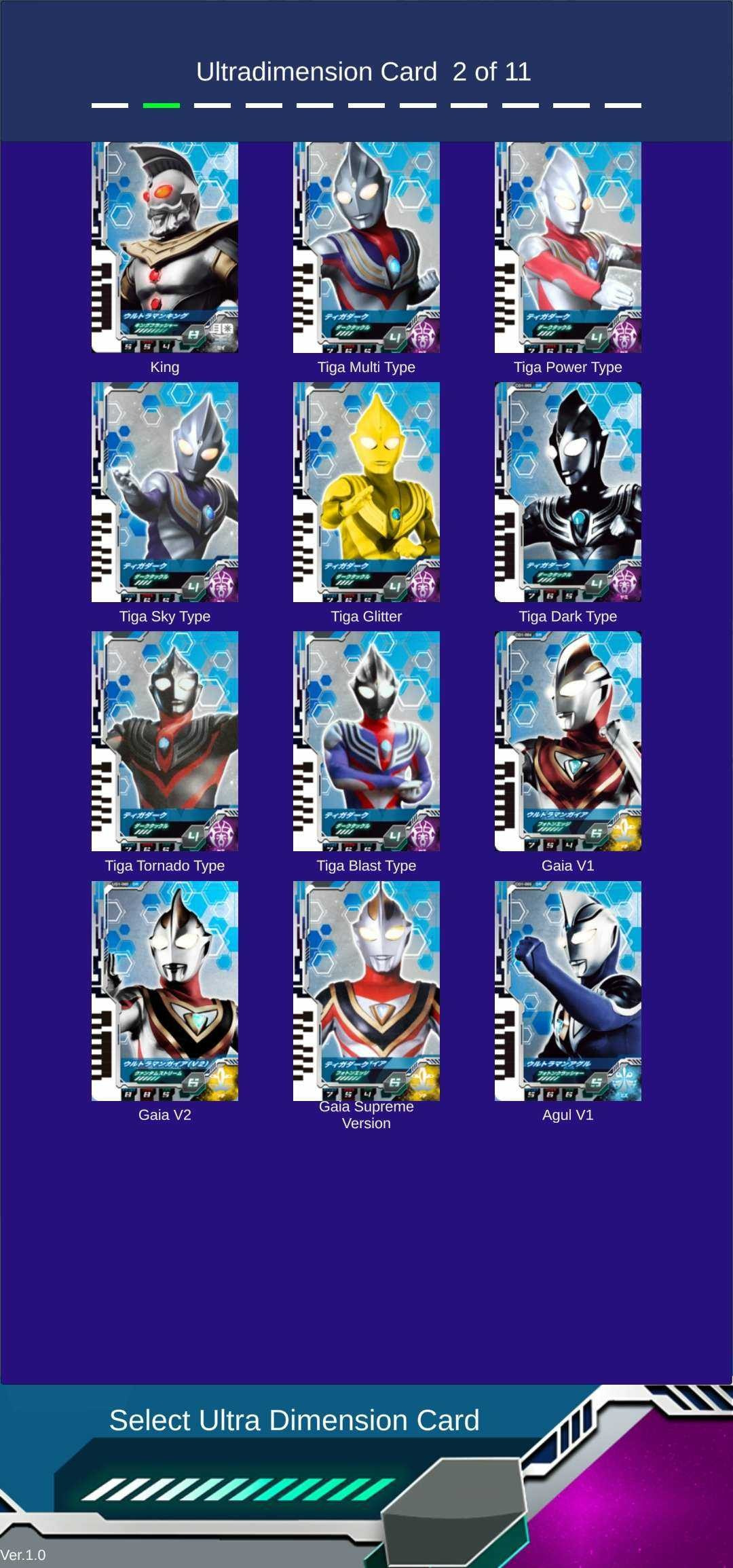 德凯奥特曼闪光剑模拟器(DX ULTRAMAN DECKER)