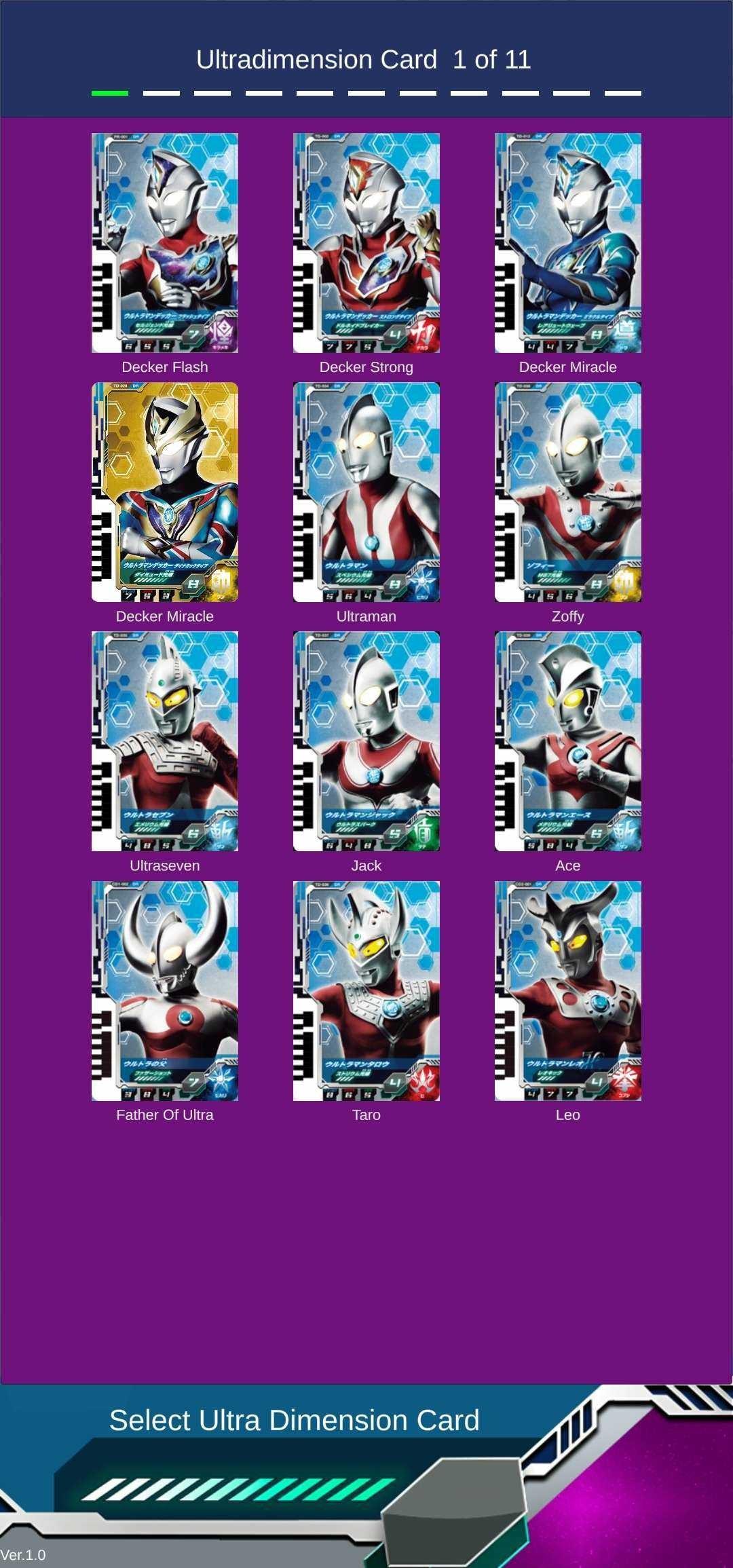 德凯奥特曼闪光剑模拟器(DX ULTRAMAN DECKER)