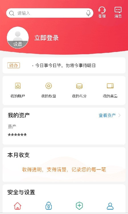 中国银行app