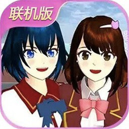 樱花校园模拟器2安卓中文破解版