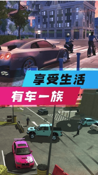 全民风暴赛车