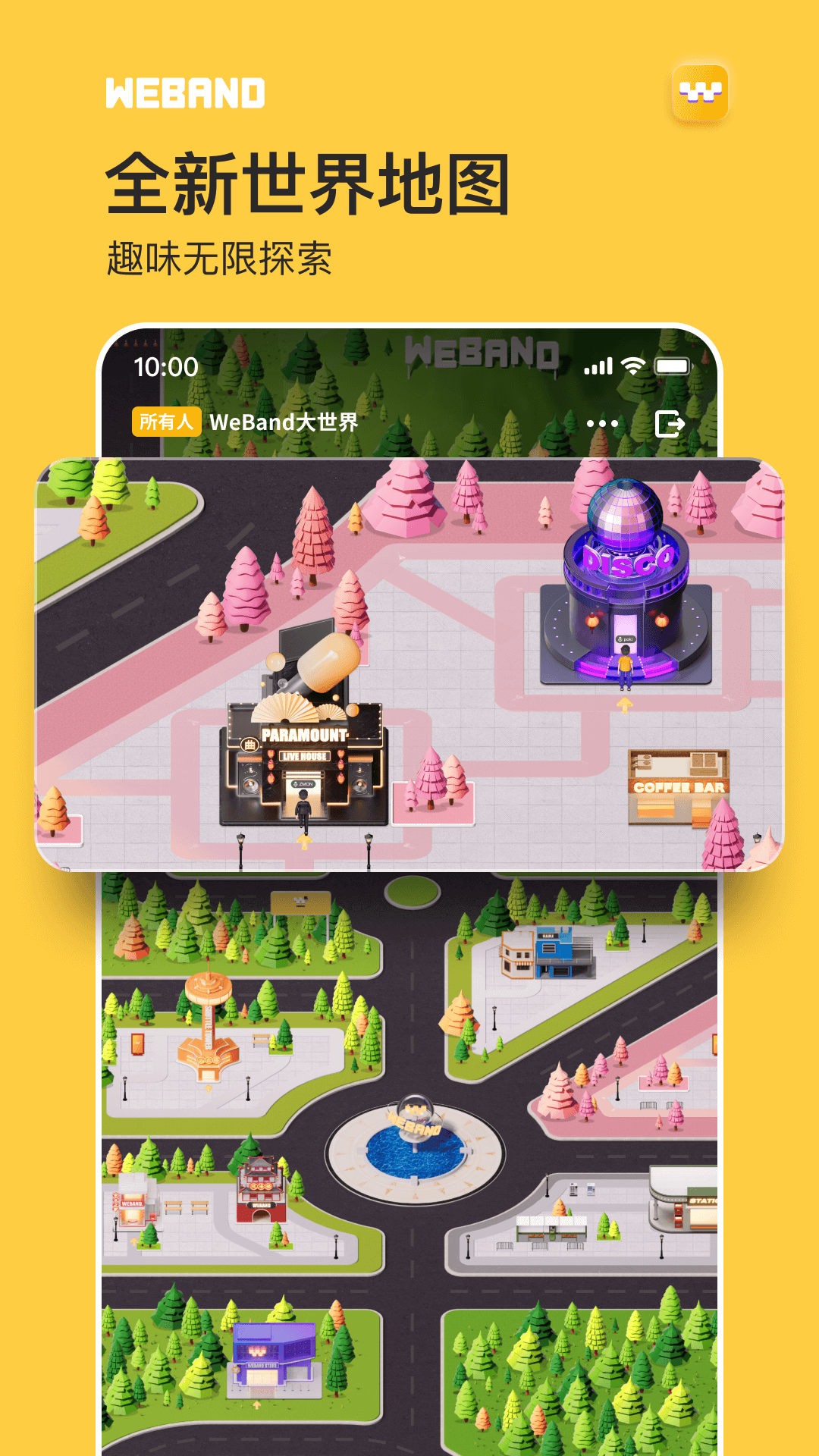 WeBand游戏手游app下载4