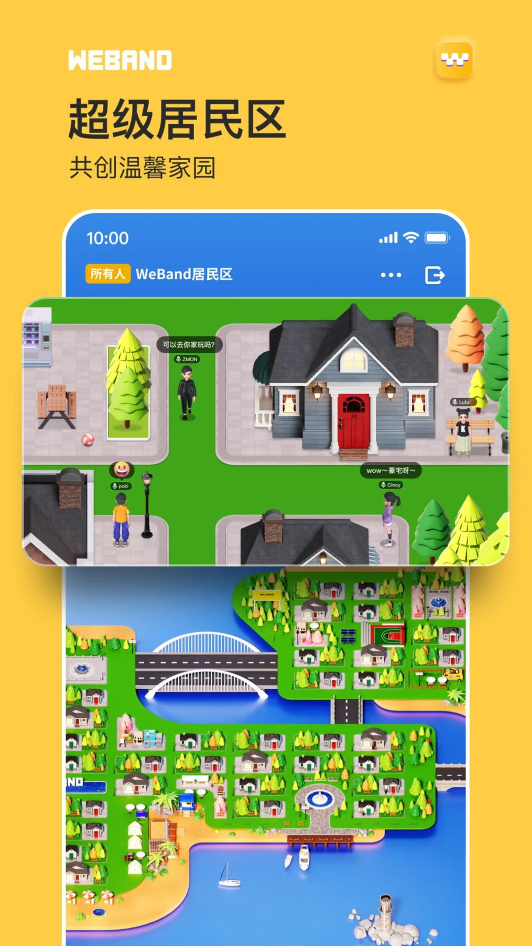 WeBand游戏手游app下载0