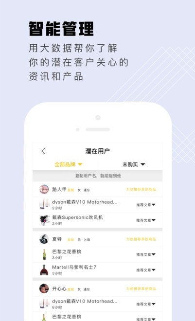 一叠微书小程序