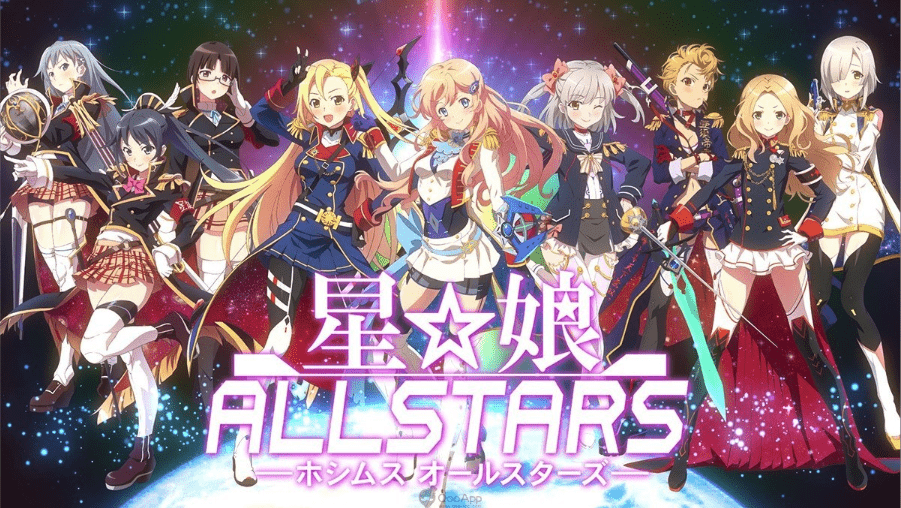 星娘Allstars截图2