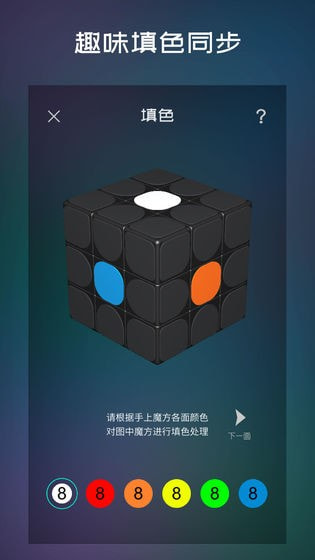 魔方宝箱免费手游app安卓下载0