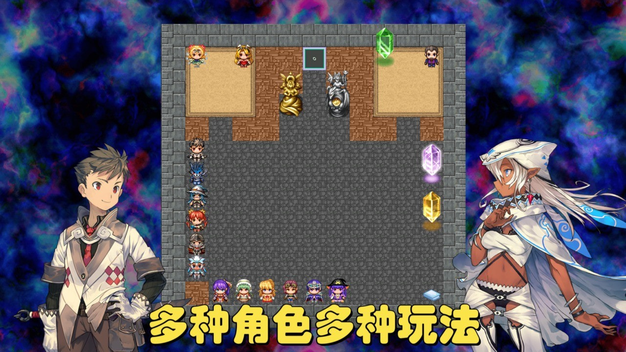 魔塔地牢C