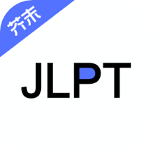 JLPT日语考级去广告版下载
