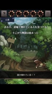 逃脱游戏星之森林修理店免费手游app下载1